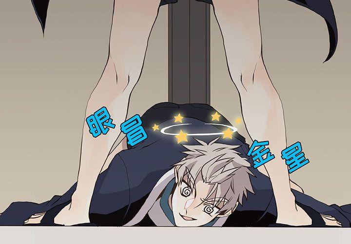 野性之城，第 33 章，第 3 页