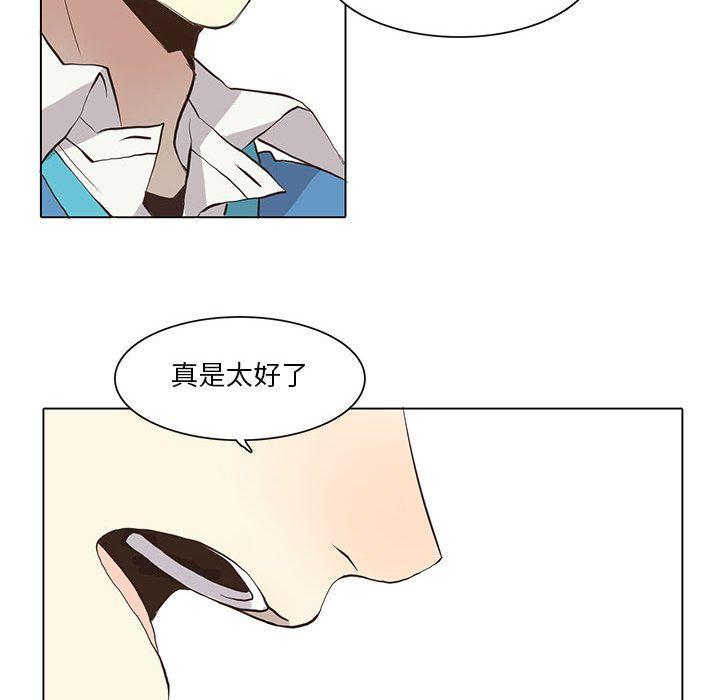 野性之城，第 34 章，第 65 页