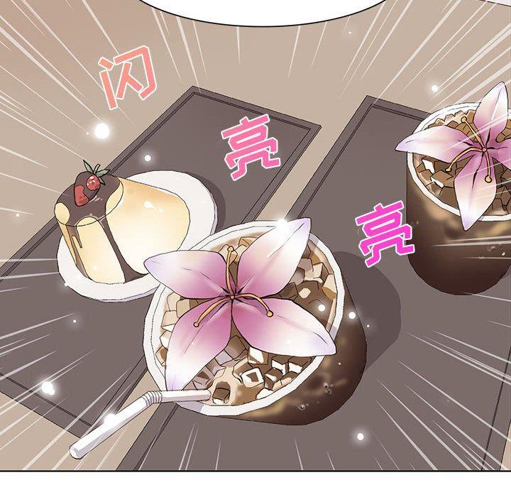 野性之城，第 35 章，第 34 页