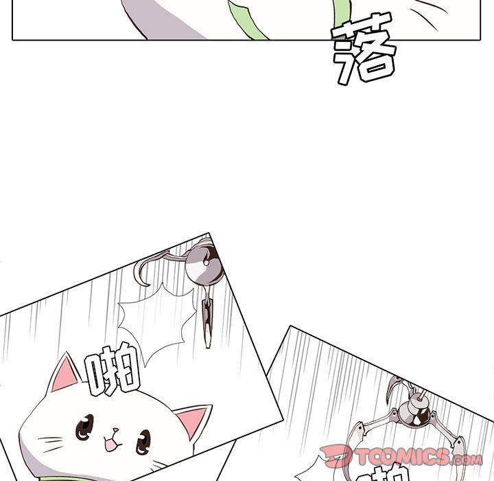 野性之城，第 35 章，第 17 页
