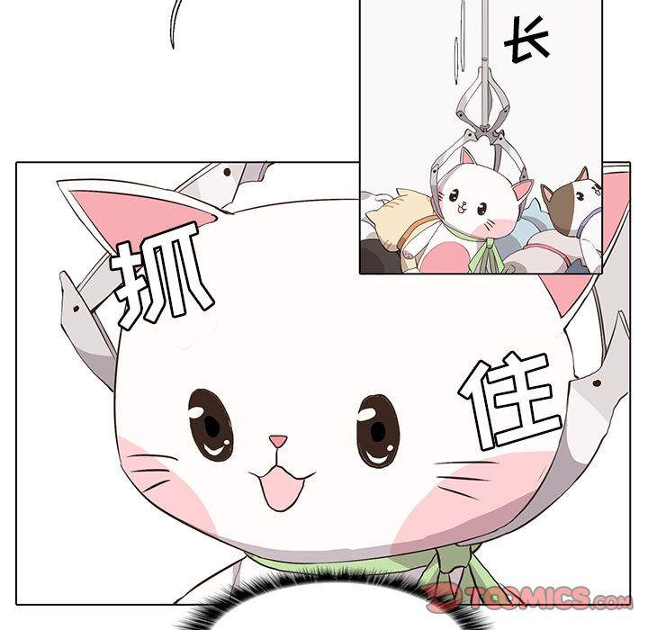 野性之城，第 35 章，第 15 页