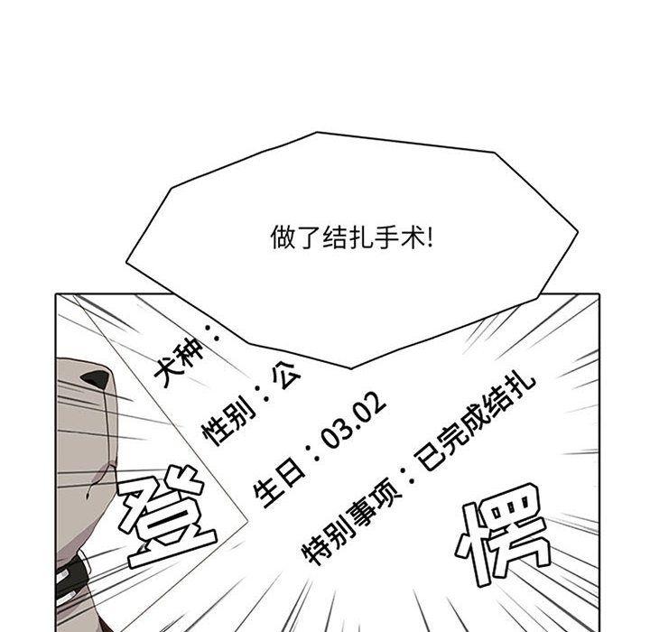 野性之城，第 36 章，第 8 页
