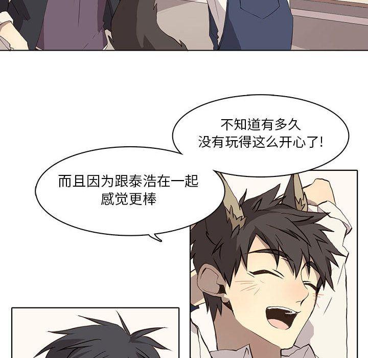 野性之城，第 36 章，第 22 页