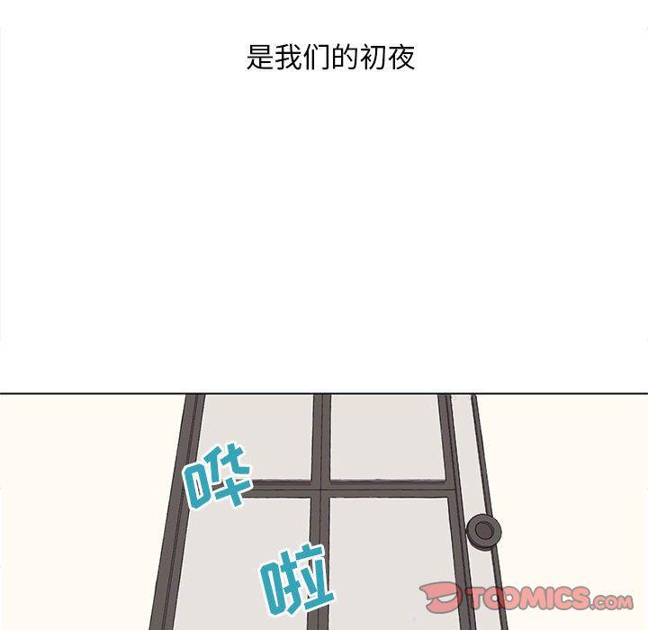 野性之城，第 38 章，第 5 页
