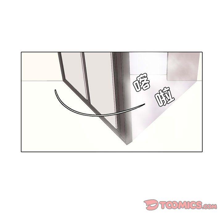 野性之城，第 38 章，第 11 页
