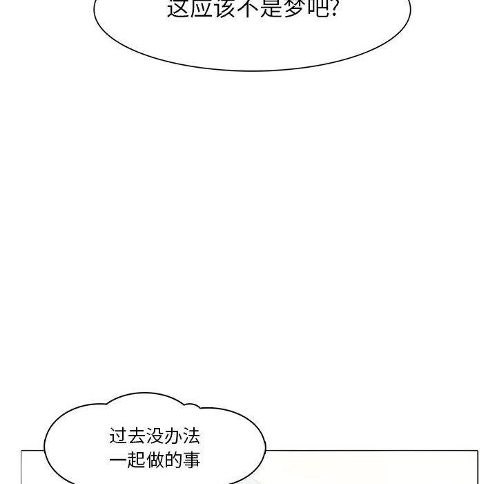 野性之城，第 38 章，第 22 页