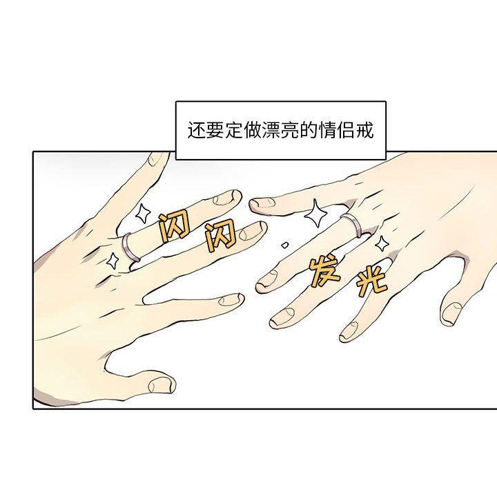 野性之城，第 38 章，第 28 页