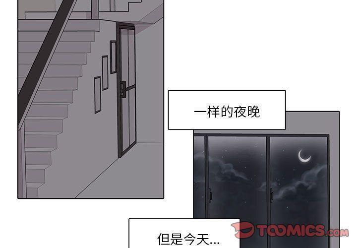 野性之城，第 38 章，第 3 页