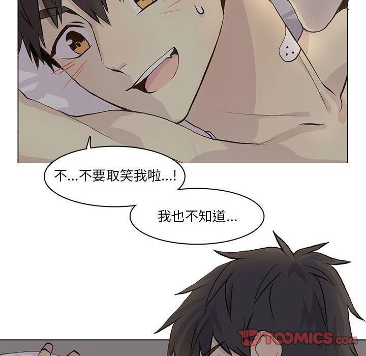 野性之城，第 39 章，第 22 页