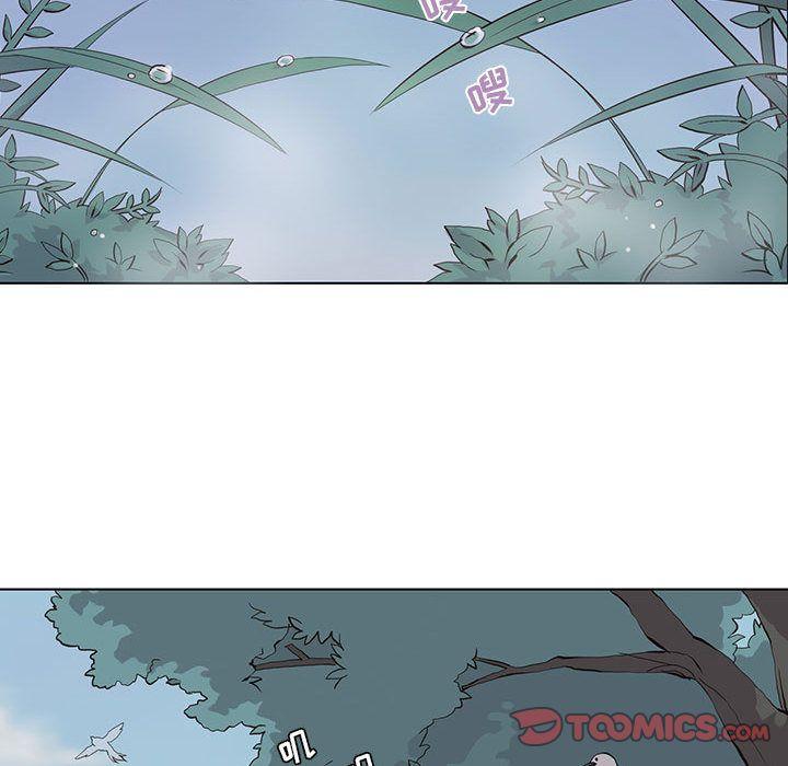野性之城，第 39 章，第 52 页