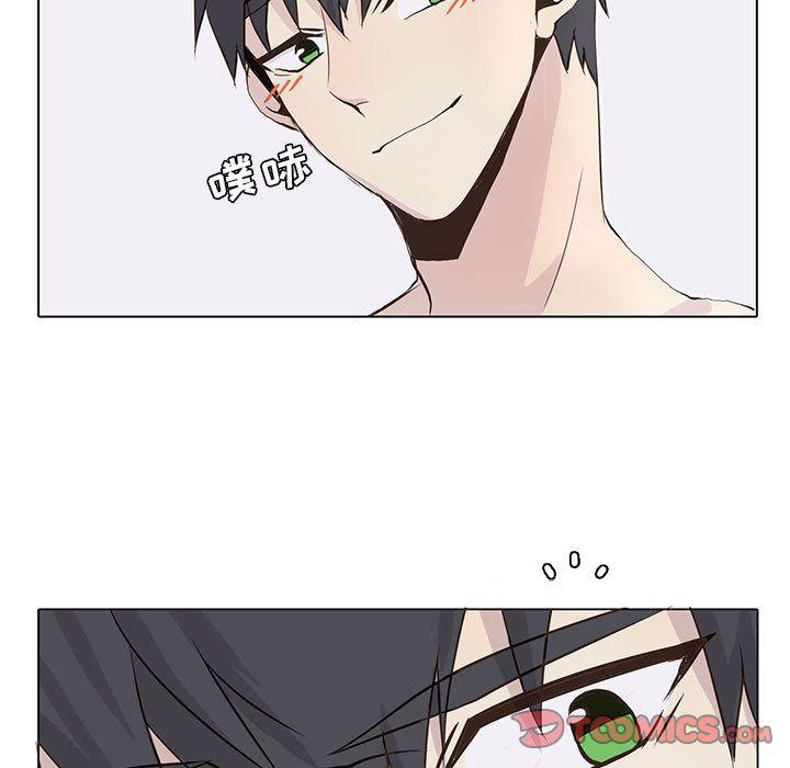 野性之城，第 39 章，第 64 页