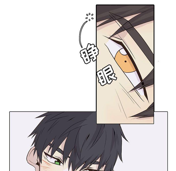 野性之城，第 40 章，第 11 页