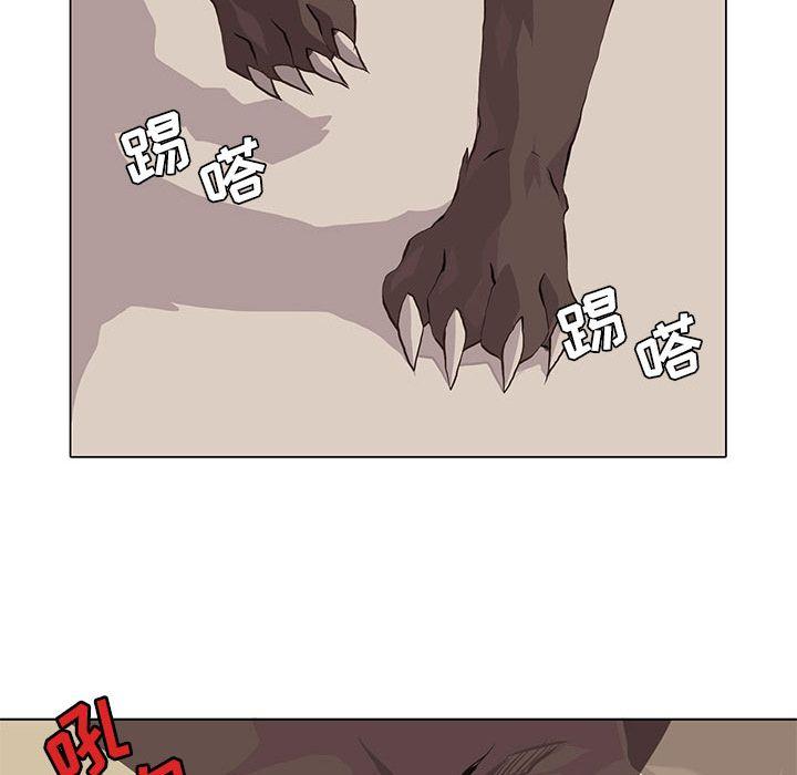 野性之城，第 40 章，第 65 页