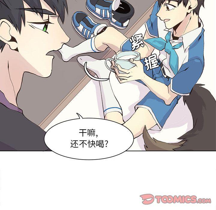 野性之城，第 40 章，第 22 页