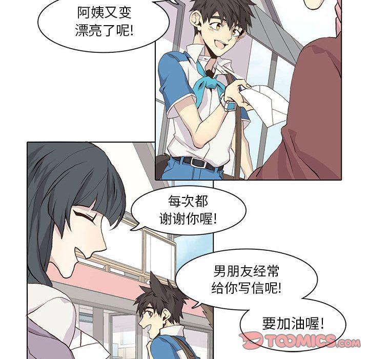 野性之城，第 40 章，第 28 页