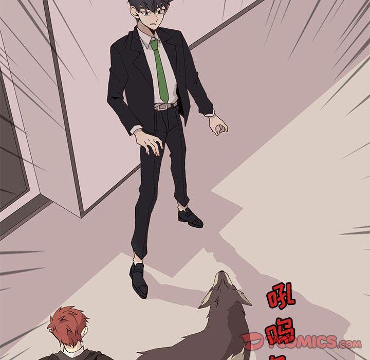 野性之城，第 40 章，第 60 页