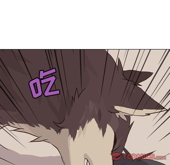 野性之城，第 41 章，第 22 页