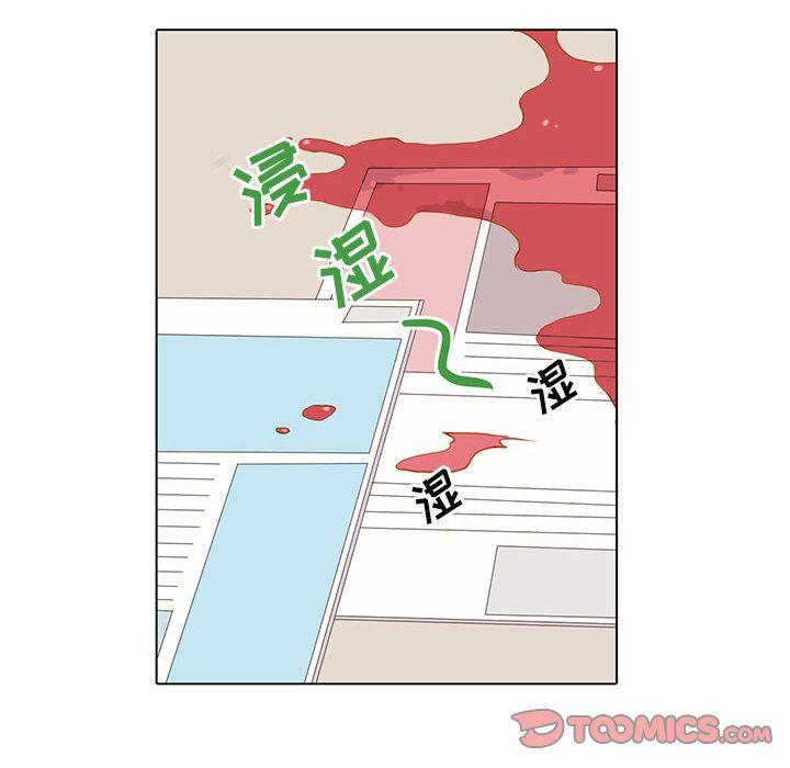 野性之城，第 41 章，第 12 页