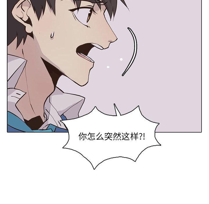 野性之城，第 42 章，第 65 页