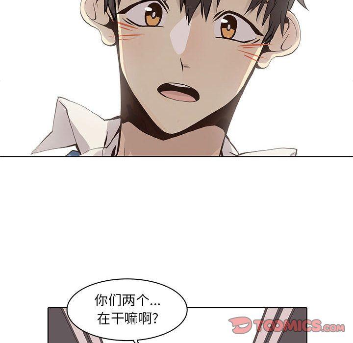 野性之城，第 42 章，第 12 页