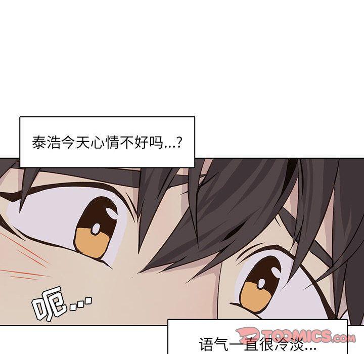 野性之城，第 42 章，第 28 页