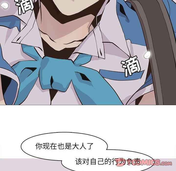 野性之城，第 43 章，第 22 页