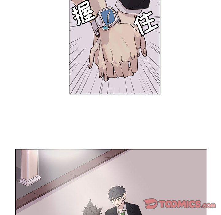 野性之城，第 43 章，第 12 页