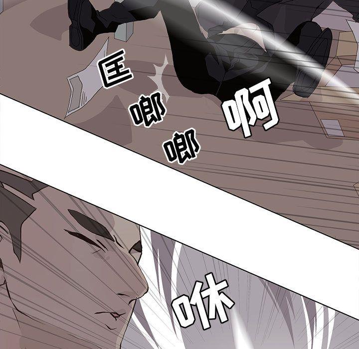 野性之城，第 44 章，第 65 页