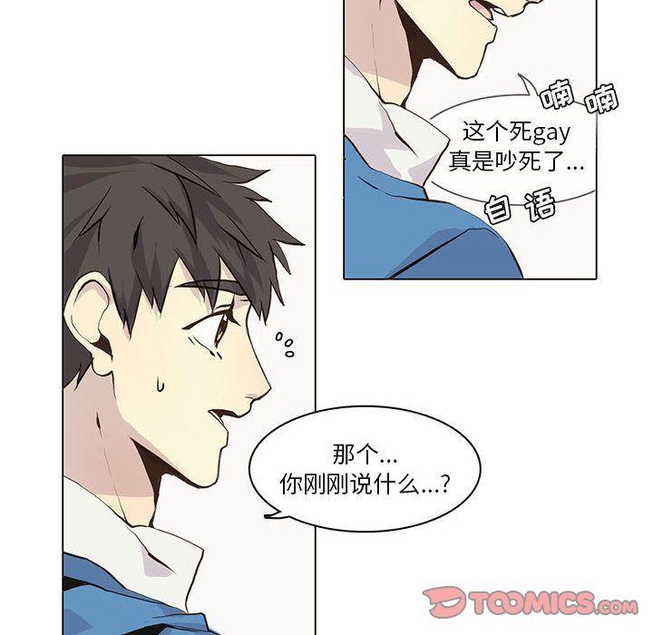 野性之城，第 44 章，第 22 页