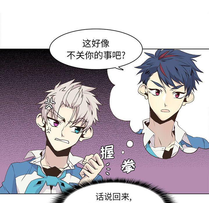 野性之城，第 44 章，第 15 页