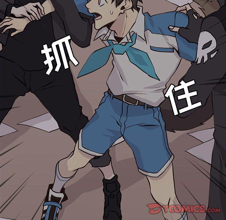 野性之城，第 45 章，第 34 页