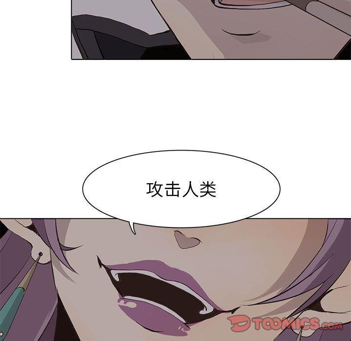 野性之城，第 45 章，第 44 页