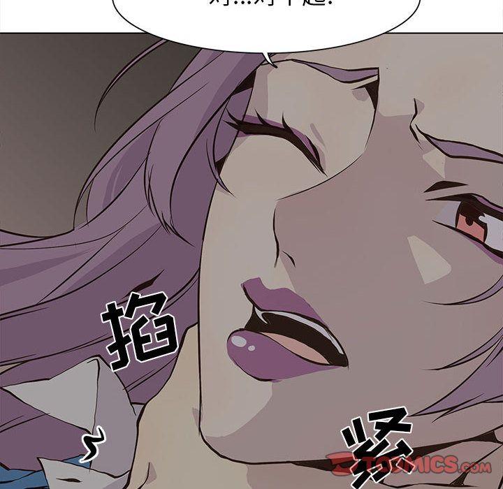 野性之城，第 45 章，第 12 页