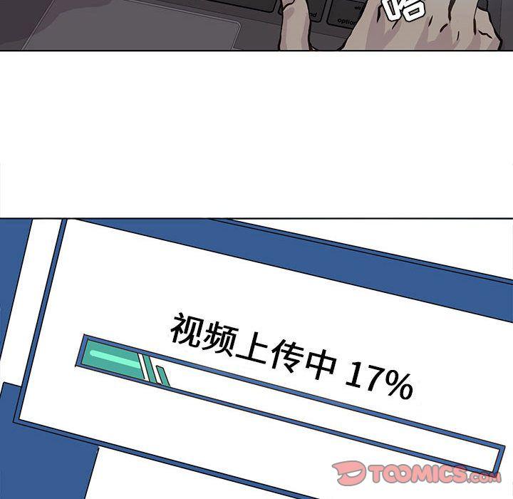 野性之城，第 45 章，第 28 页