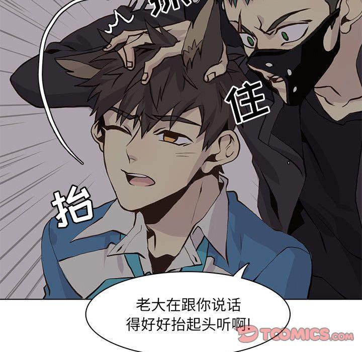 野性之城，第 45 章，第 60 页