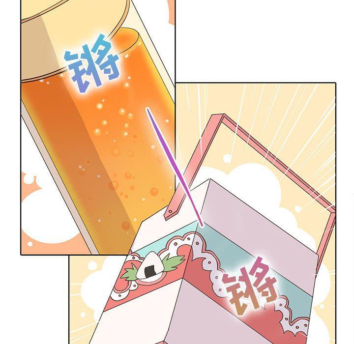野性之城，第 46 章，第 5 页