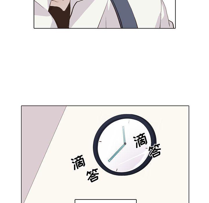 野性之城，第 46 章，第 11 页