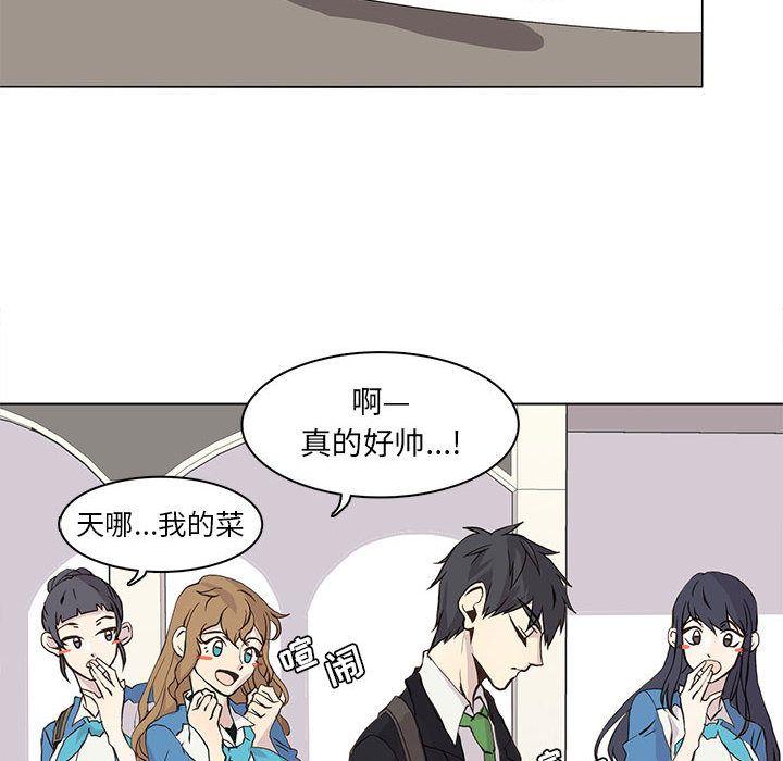 野性之城，第 46 章，第 49 页
