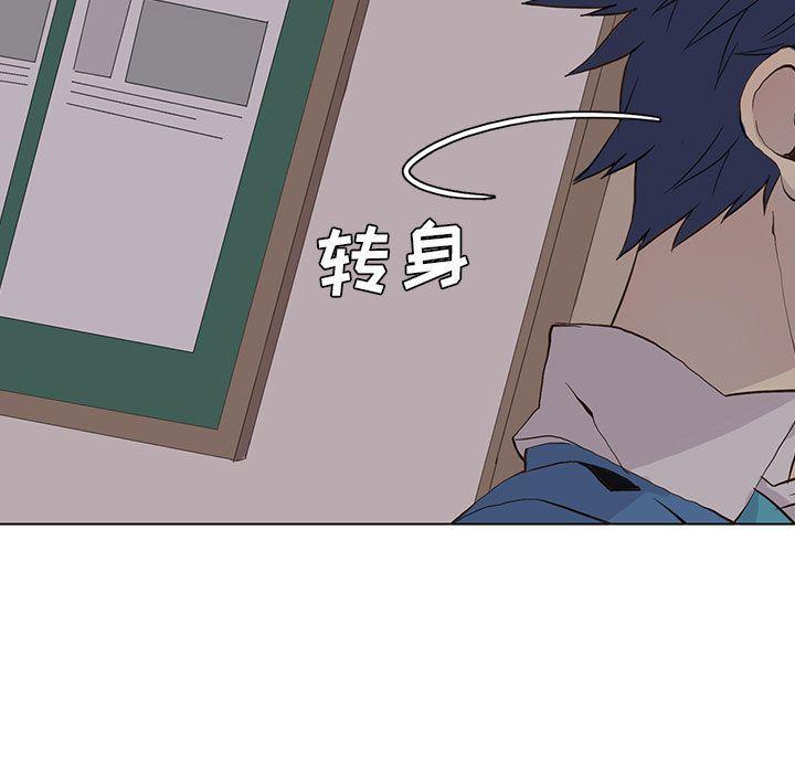 野性之城，第 46 章，第 21 页