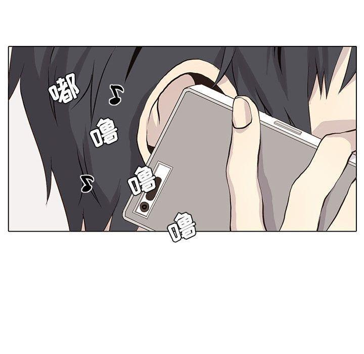 野性之城，第 46 章，第 65 页