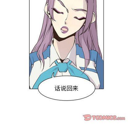 野性之城，第 47 章，第 34 页