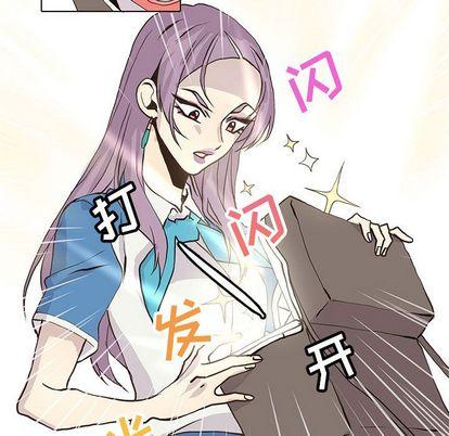 野性之城，第 47 章，第 44 页