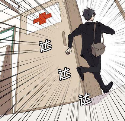 野性之城，第 47 章，第 11 页