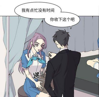 野性之城，第 47 章，第 40 页
