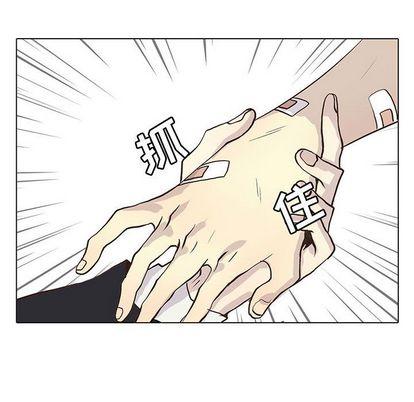 野性之城，第 47 章，第 49 页