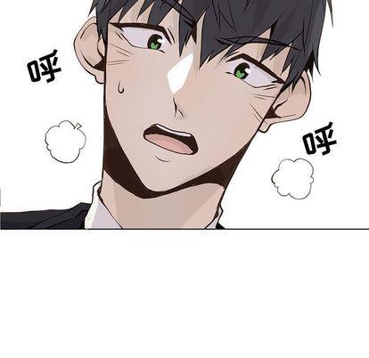 野性之城，第 47 章，第 21 页