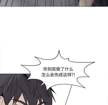 野性之城，第 47 章，第 28 页