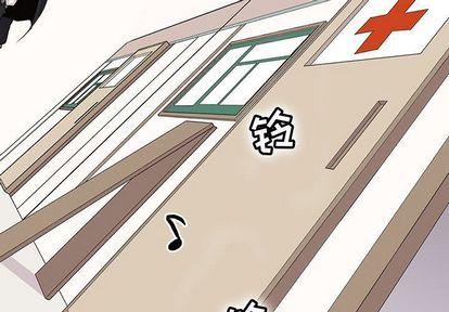 野性之城，第 47 章，第 3 页