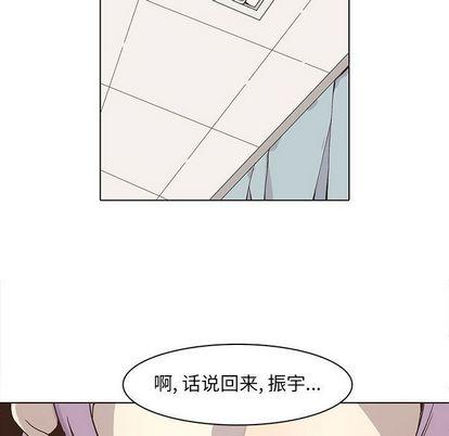 野性之城，第 47 章，第 60 页