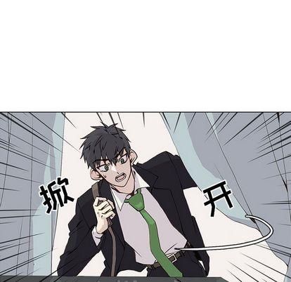 野性之城，第 47 章，第 15 页